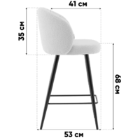 Stool Group Ханнингем (букле светло-серый) Image #9