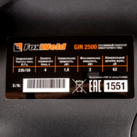 FoxWeld GIN 2500 / 1551 Image #8
