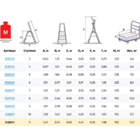 Новая высота NV 3138 / 3138111 Image #10