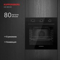 KUPPERSBERG HO 603 B Image #6