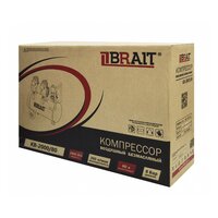 Brait KB-2000/80 Image #10