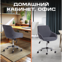 TetChair Dublin хром/вельвет (графит) Image #6