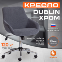 TetChair Dublin хром/вельвет (графит) Image #12