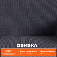 TetChair Dublin хром/вельвет (графит) Image #9