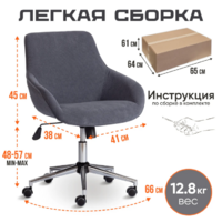 TetChair Dublin хром/вельвет (графит) Image #7