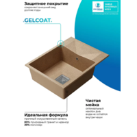 Polygran BLADE 660, песочный №302 Image #7