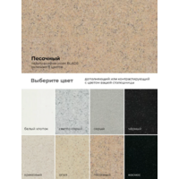 Polygran BLADE 660, песочный №302 Image #3