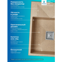 Polygran BLADE 660, песочный №302 Image #6