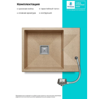 Polygran BLADE 660, песочный №302 Image #4