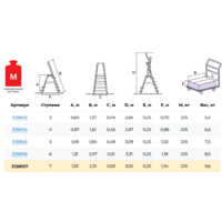 Новая высота NV 3138 / 3138107 Image #10