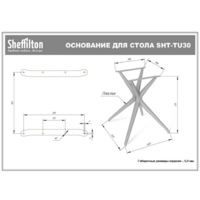 Sheffilton SHT-DS280 (серый мрамор/дымчатый/черный) Image #13