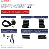 Двин FE neo 60/50 (белый) Image #4