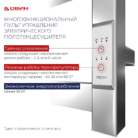 Двин FE neo 60/50 (белый) Image #3