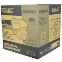 Brait GE1325EG Image #12