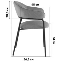 Stool Group Leya / DX-2548 Mohair-151 (светло-серый ) Image #10