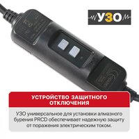 P.I.T. PWD230-C Image #19