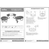 Sheffilton SHT-DS222 (браун стоун/черный/латте/черный муар) Image #11