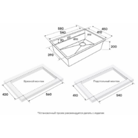 Paulmark NEXT-MULTI SINK 58 UNI PM785845-GM вороненая сталь Image #8