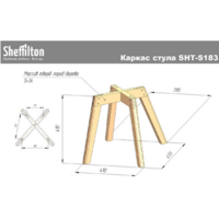 Sheffilton SHT-ST43-2/S183 (какао/ванильный крем/светлый орех) Image #9