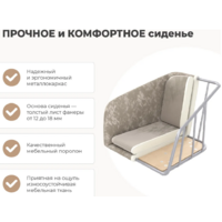 Sheffilton SHT-ST43-2/S183 (какао/ванильный крем/светлый орех) Image #7