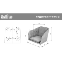 Sheffilton SHT-ST43-2/S183 (какао/ванильный крем/светлый орех) Image #8