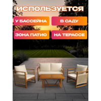 National Tree Company из акации TP6050.0.1 (5 предметов) Image #6