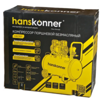 Hanskonner HAC501 Image #13