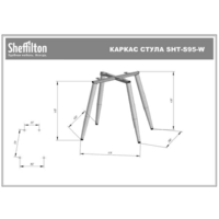 Sheffilton SHT-DS308 (арон/кофе мокко/прозрачный лак/черный муар) Image #14