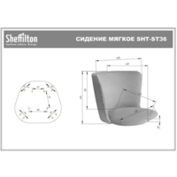 Sheffilton SHT-DS308 (арон/кофе мокко/прозрачный лак/черный муар) Image #15