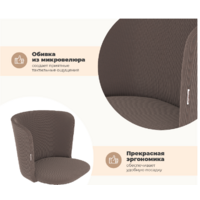 Sheffilton SHT-DS308 (арон/кофе мокко/прозрачный лак/черный муар) Image #8