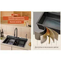 Savol S-SC003L Image #4