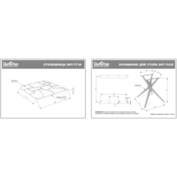 Sheffilton SHT-DS213 (коричневый/темный орех) Image #6