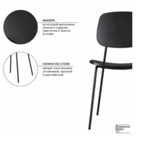 Bergenson Bjorn Tilla / FH-TL-CH-ST-BLK (черный) Image #12
