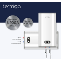 Termica Nemo 30 Inox / 86015030  Image #4
