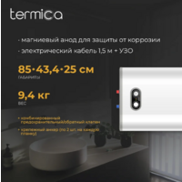 Termica Nemo 30 Inox / 86015030  Image #2