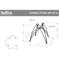 Sheffilton SHT-DS115 (серое облако/хром лак/дуб сонома светлый) Image #7