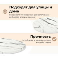 Sheffilton SHT-DS307 (белый/белый мрамор/черный муар) Image #12