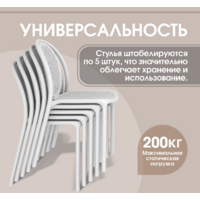 Sheffilton SHT-DS307 (белый/белый мрамор/черный муар) Image #14