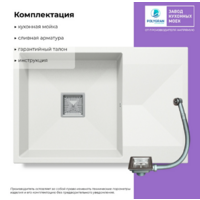 Polygran Blade 760 (белый хлопок 36) Image #3