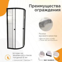 Radomir Берген RD 90x90 / 1-09-6-0-0-3500 (прозрачное стекло) Image #2