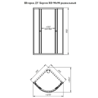 Radomir Берген RD 90x90 / 1-09-6-0-0-3500 (прозрачное стекло) Image #3