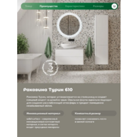 Belux Турин 610 эллипс (18, белый матовый/Solid Surface) Image #4