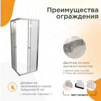 Radomir Берген SQ 80x80 / 1-09-2-0-0-3460 (прозрачное стекло) Image #2