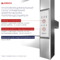 Двин FE neo 80/50 (черный матовый) Image #4