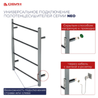 Двин FE neo 80/50 (черный матовый) Image #5