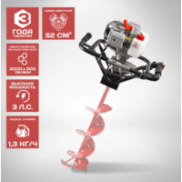 Stavr (Ставр) МББ-2200 Image #2