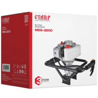 Stavr (Ставр) МББ-2200 Image #8