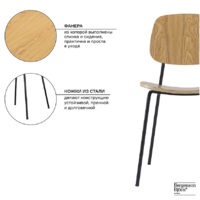 Bergenson Bjorn Tilla / FH-TL-CH-ST-BG (натуральное дерево) Image #5