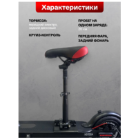 Exegol 8.5 XEXS6A / TSRD00175591 (с сиденьем) Image #4