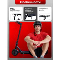 Exegol 8.5 XEXS6A / TSRD00175591 (с сиденьем) Image #3